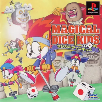 Magical Dice Kids (JP) box cover front